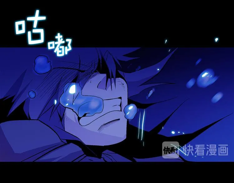 第17话 他是巅峰高手！ 第67页
