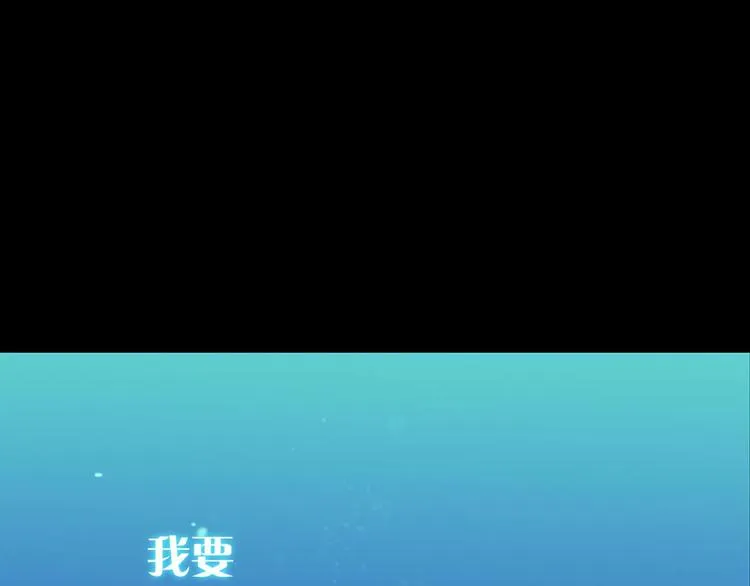 第17话 他是巅峰高手！ 第68页