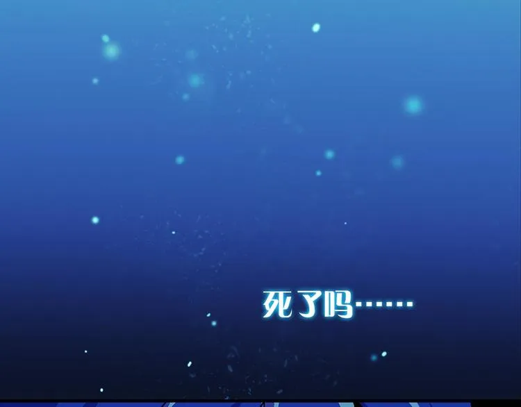 第17话 他是巅峰高手！ 第69页