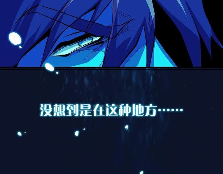 第17话 他是巅峰高手！ 第70页