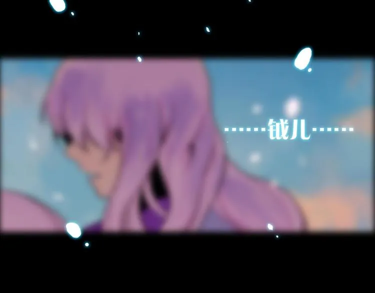 第17话 他是巅峰高手！ 第73页