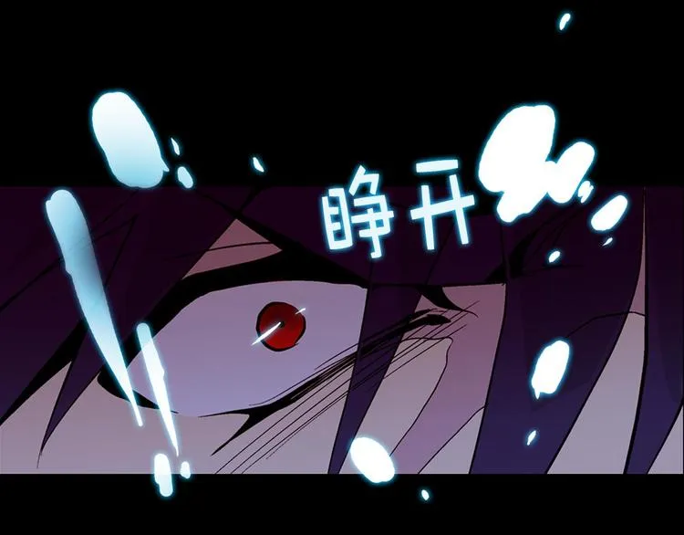 第17话 他是巅峰高手！ 第77页
