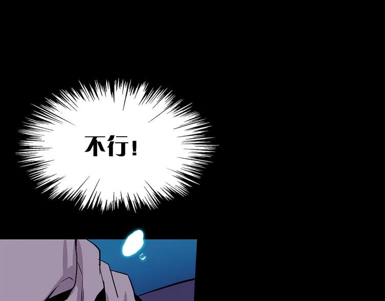 第17话 他是巅峰高手！ 第78页