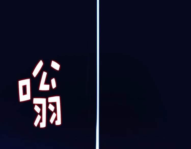 第17话 他是巅峰高手！ 第87页