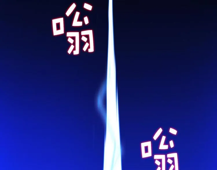 第17话 他是巅峰高手！ 第88页