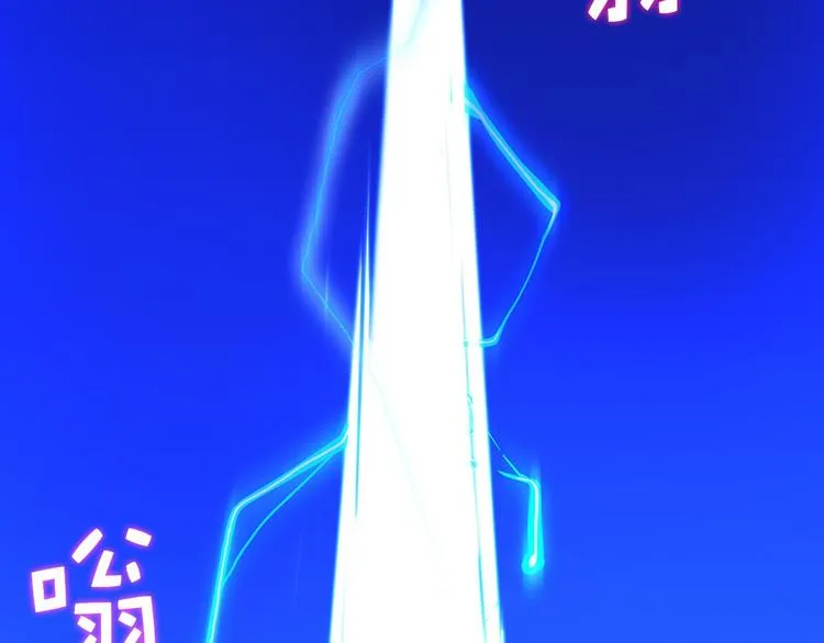 第17话 他是巅峰高手！ 第89页