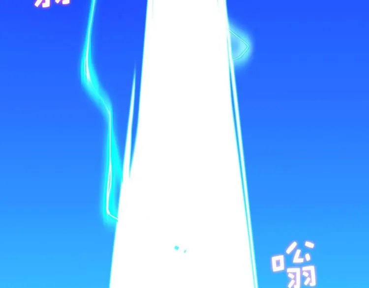 第17话 他是巅峰高手！ 第90页