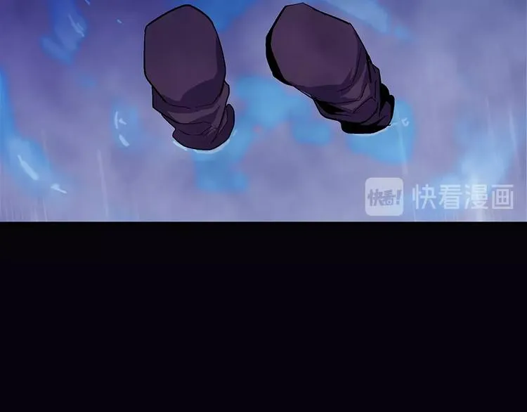 第17话 他是巅峰高手！ 第97页