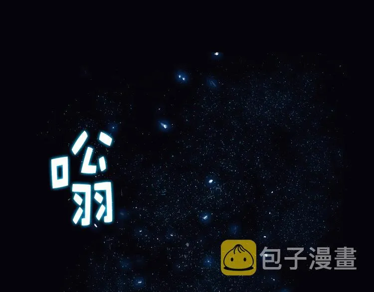 第17话 他是巅峰高手！ 第98页