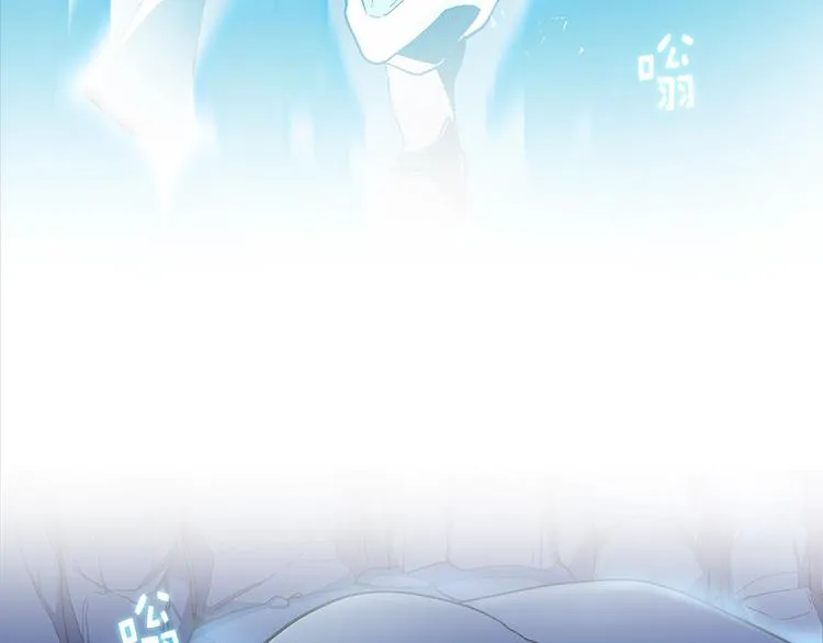 第17话 他是巅峰高手！ 第102页