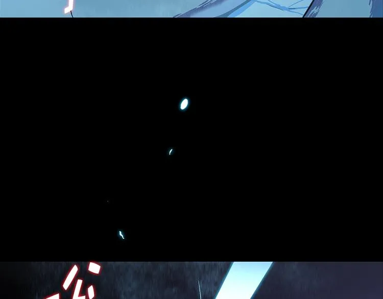 第17话 他是巅峰高手！ 第104页