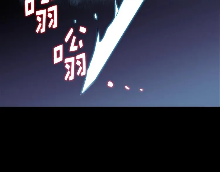 第17话 他是巅峰高手！ 第105页