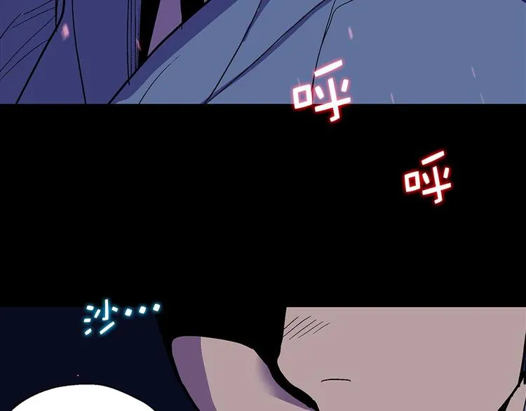 第17话 他是巅峰高手！ 第115页