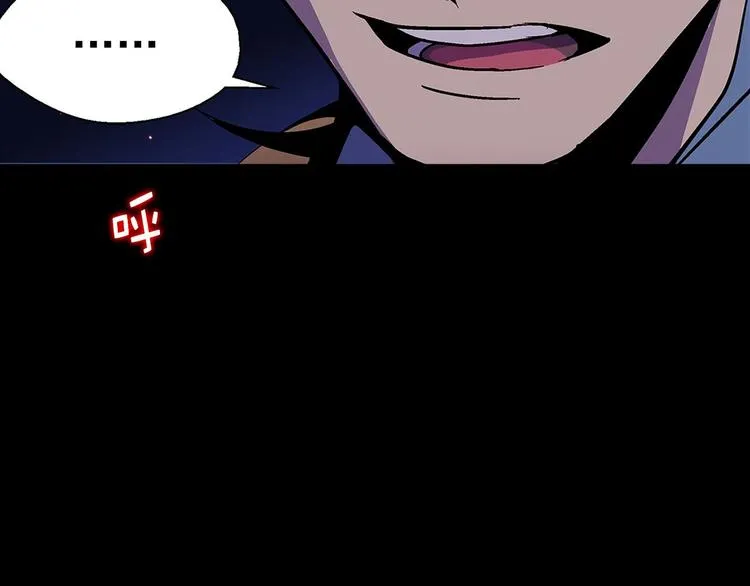 第17话 他是巅峰高手！ 第116页
