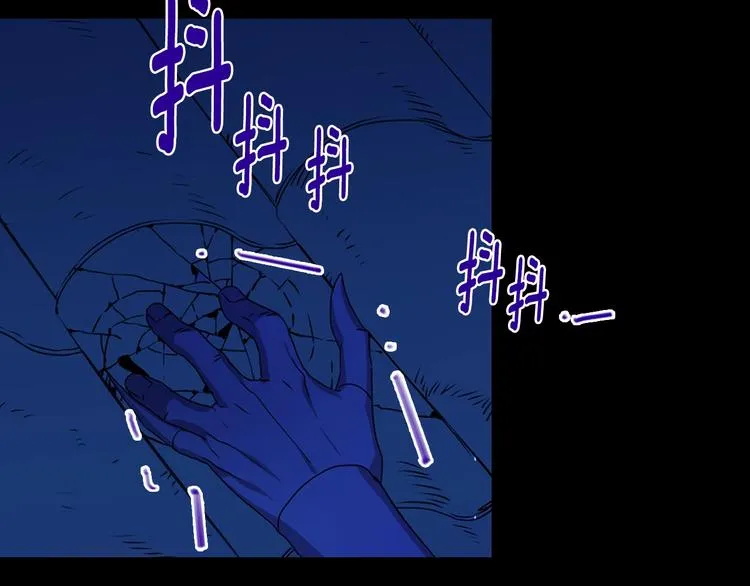 第115话 游侠 第7页