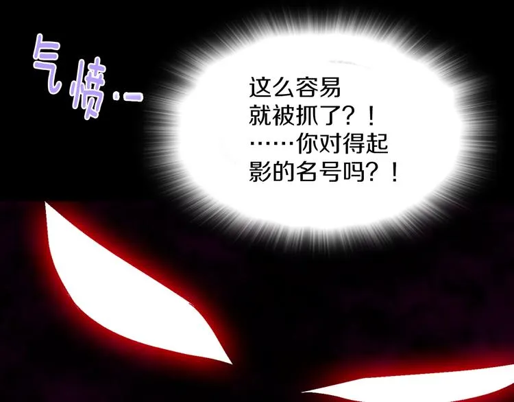 第115话 游侠 第10页