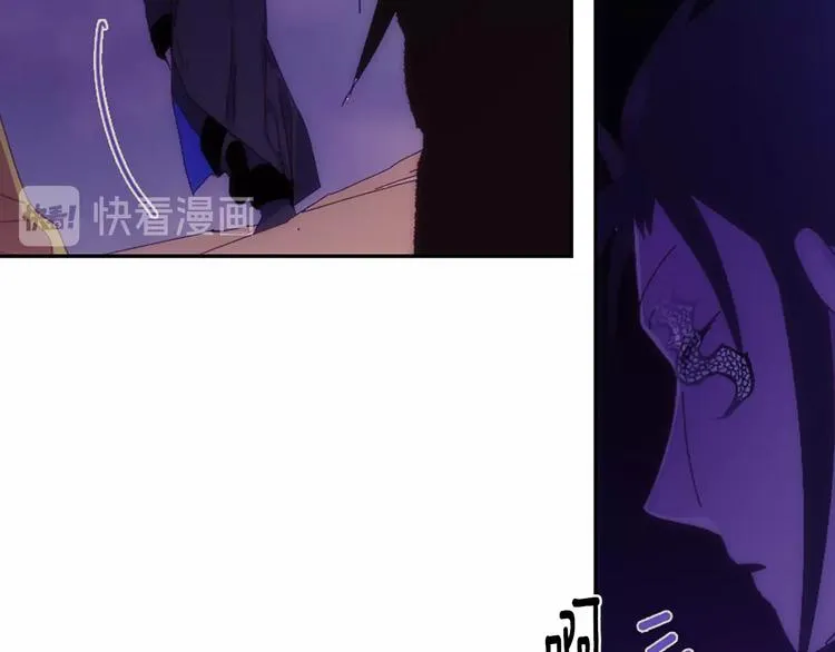 第115话 游侠 第42页