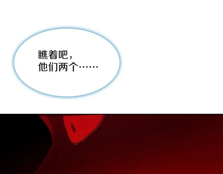 第115话 游侠 第74页