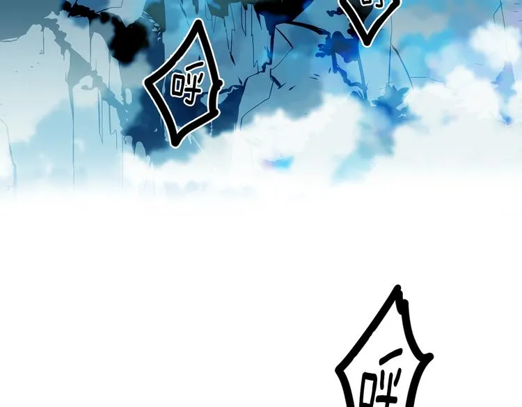 第115话 游侠 第91页