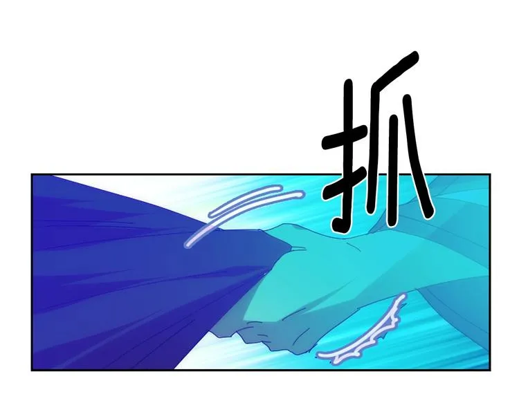 第115话 游侠 第95页