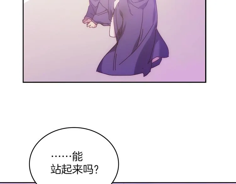 第116话 鸽子 第10页