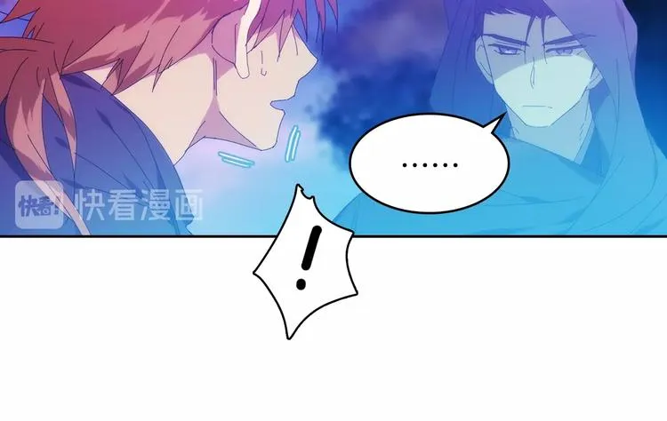第116话 鸽子 第14页
