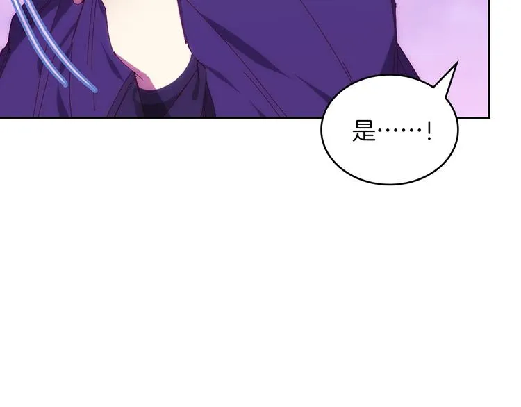 第116话 鸽子 第18页