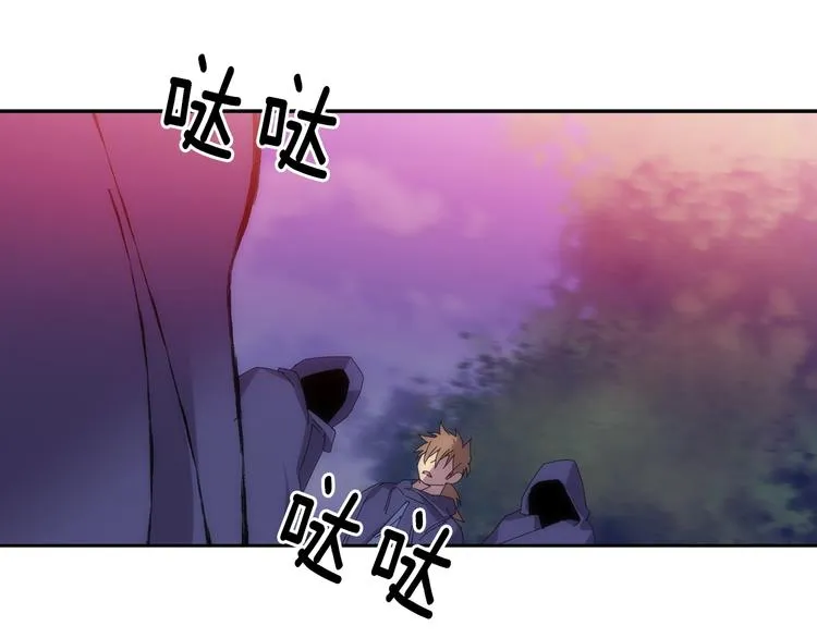 第116话 鸽子 第19页