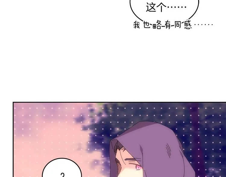 第116话 鸽子 第22页