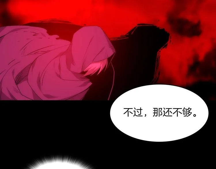 第116话 鸽子 第31页