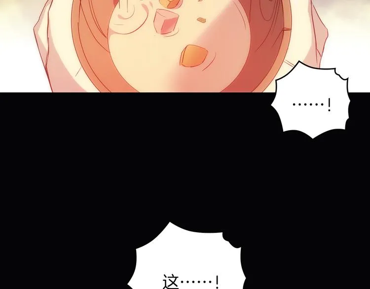 第116话 鸽子 第35页