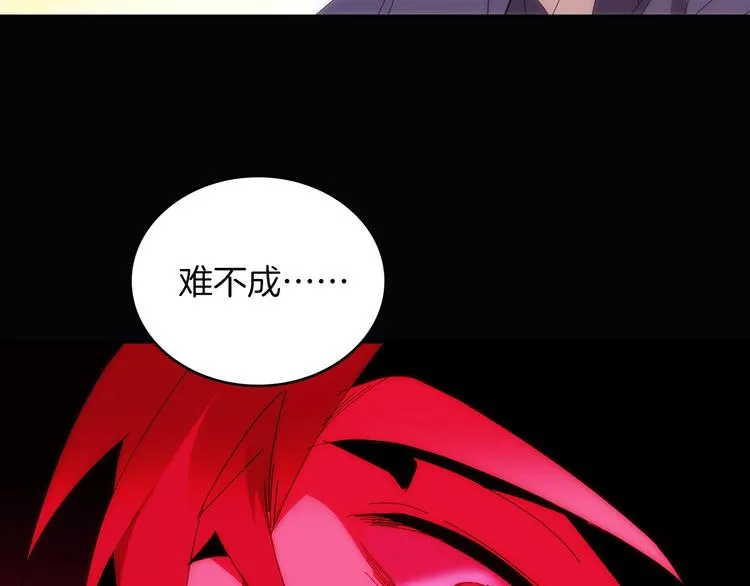 第116话 鸽子 第38页