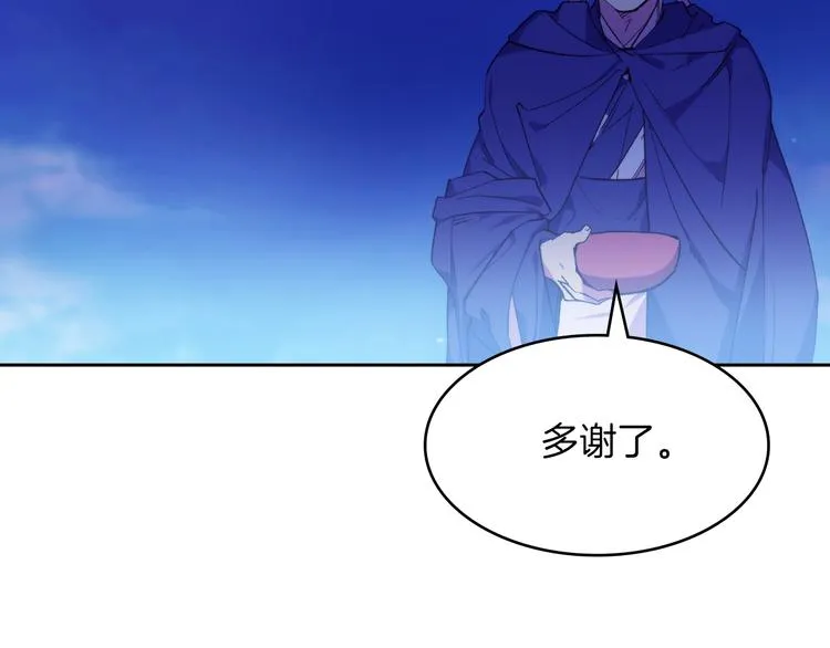 第116话 鸽子 第44页