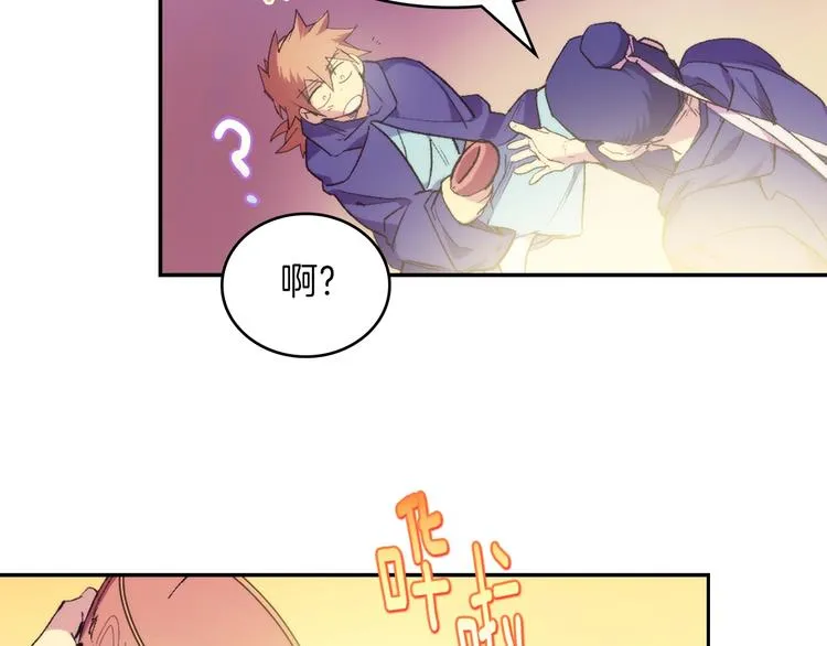 第116话 鸽子 第47页