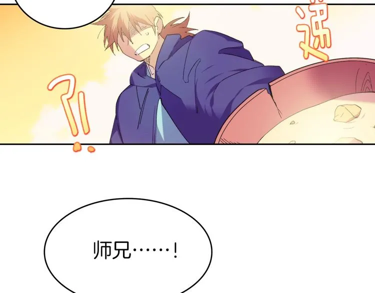第116话 鸽子 第49页
