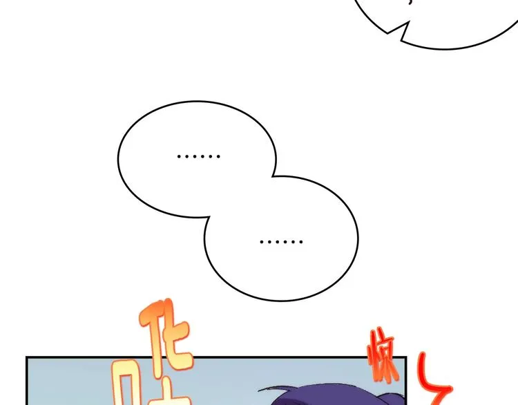 第116话 鸽子 第54页