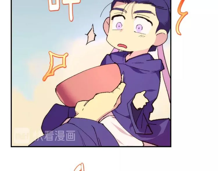 第116话 鸽子 第55页
