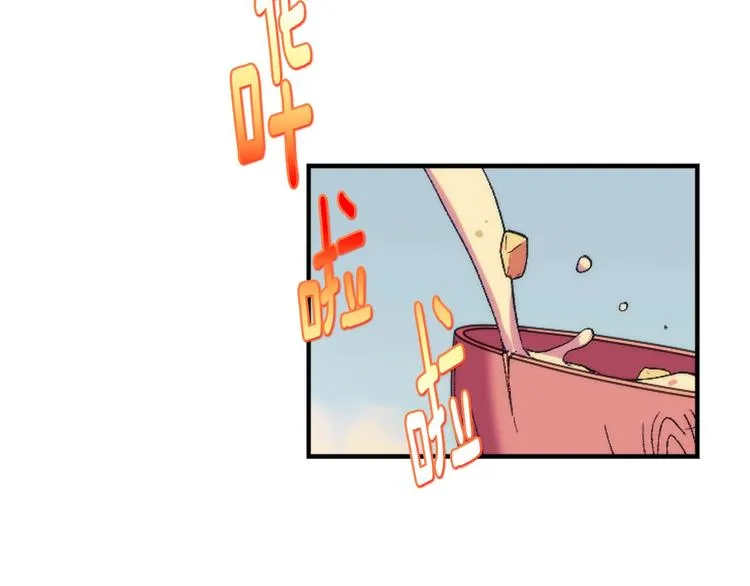 第116话 鸽子 第56页
