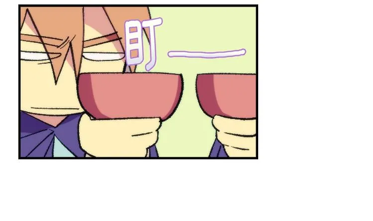 第116话 鸽子 第57页