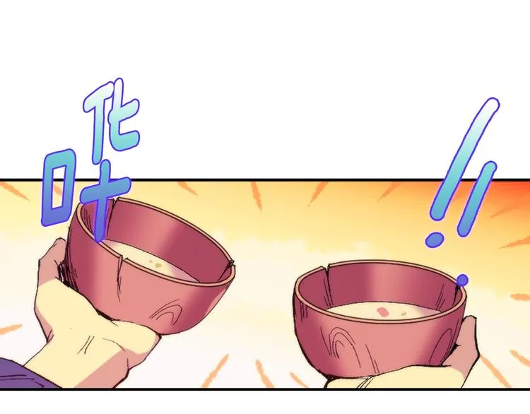 第116话 鸽子 第58页