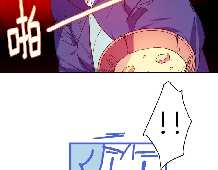 第116话 鸽子 第60页