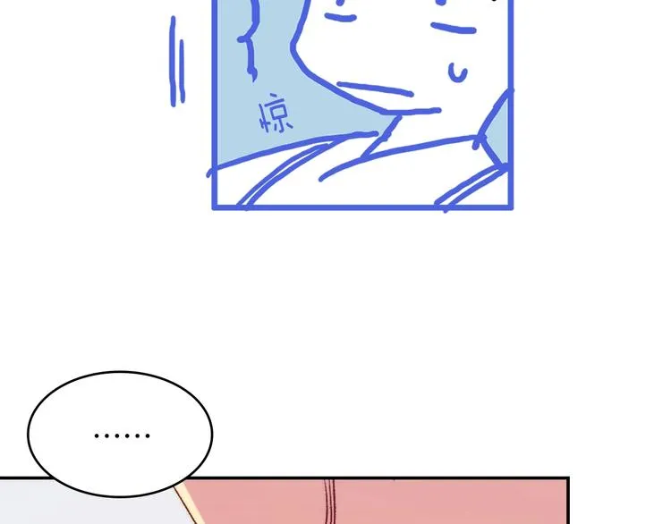 第116话 鸽子 第61页