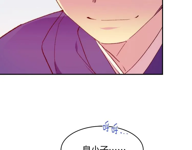 第116话 鸽子 第62页