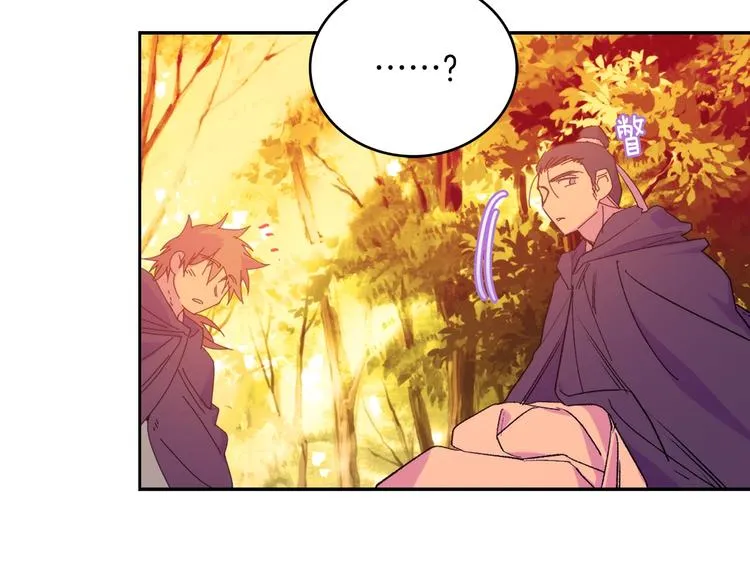 第116话 鸽子 第74页