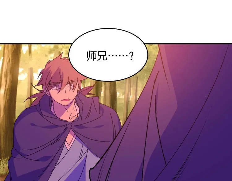 第116话 鸽子 第75页