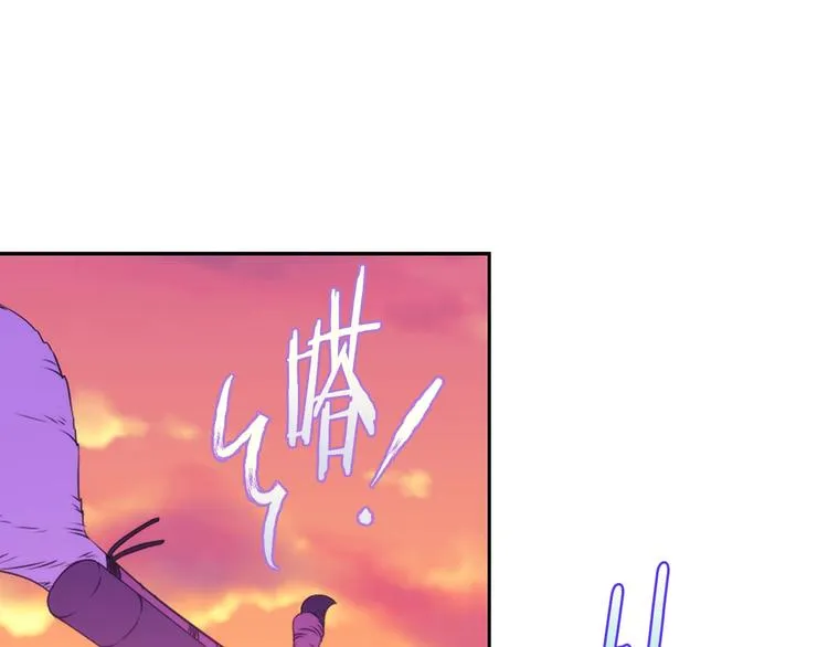 第116话 鸽子 第79页