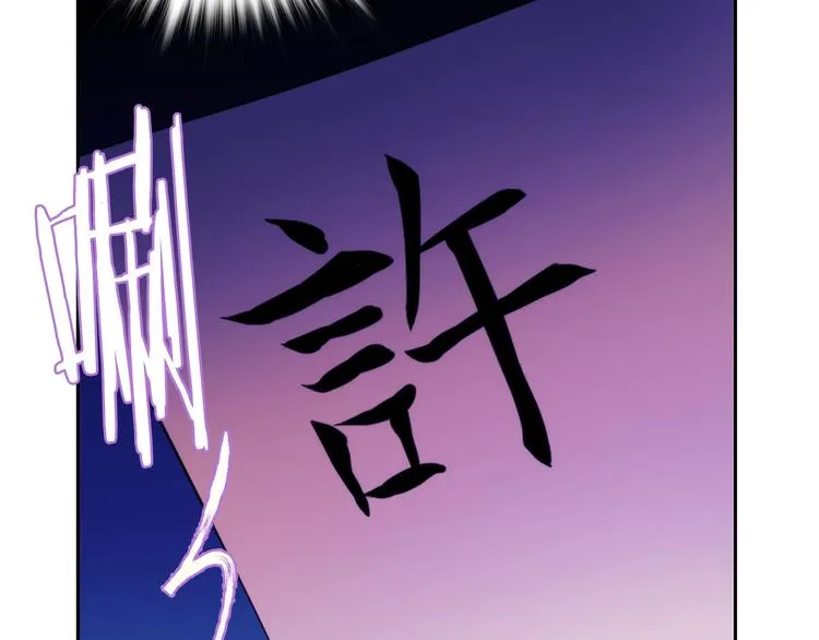 第117话 中毒 第4页