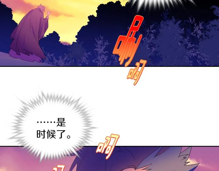 第117话 中毒 第6页