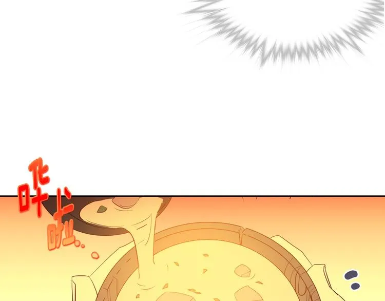 第117话 中毒 第8页