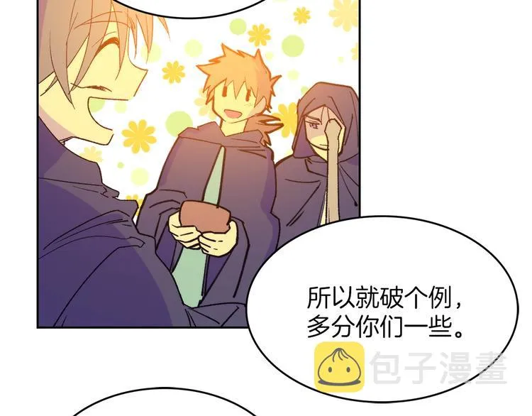 第117话 中毒 第10页